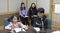 2018-12-23(일)[방수미의 소리학당]
